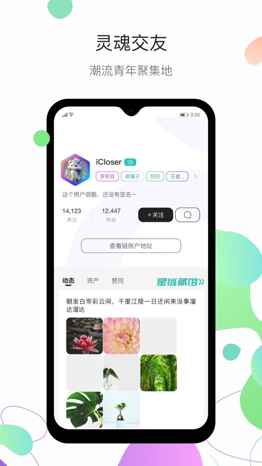 iCloser app