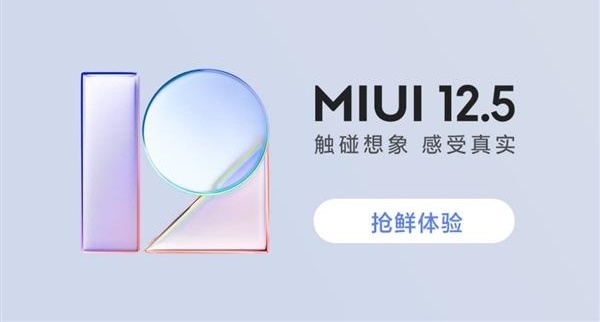 下面哪项不属于miui11新功能